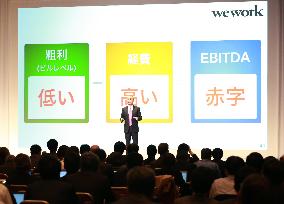 SoftBank Group Q2 FY2019 Financial Results Briefing